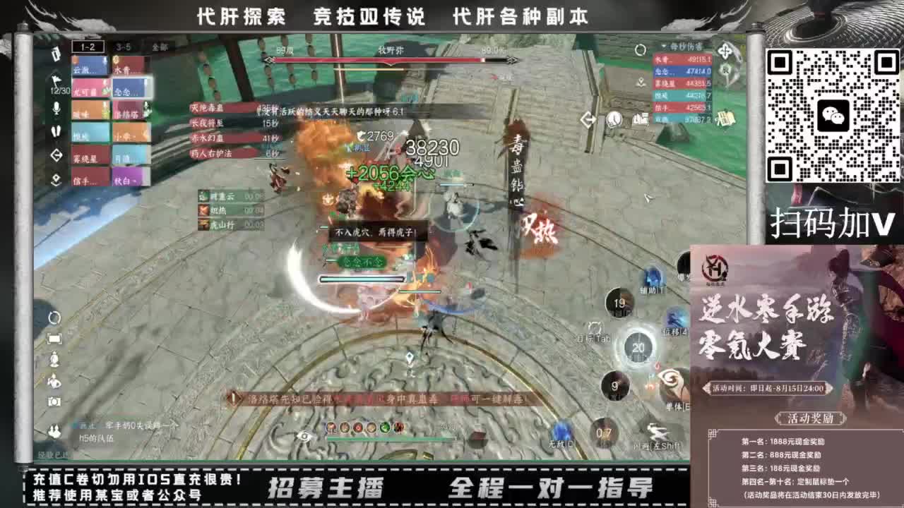什么都接！！ 第8段