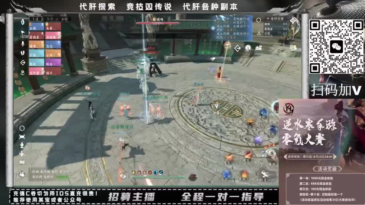 什么都接！！ 第9段