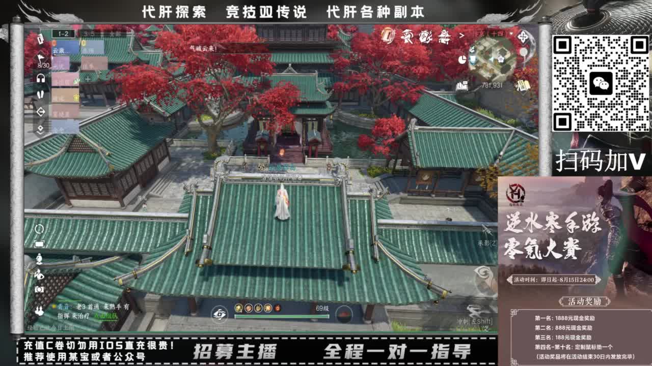 什么都接！！ 第11段