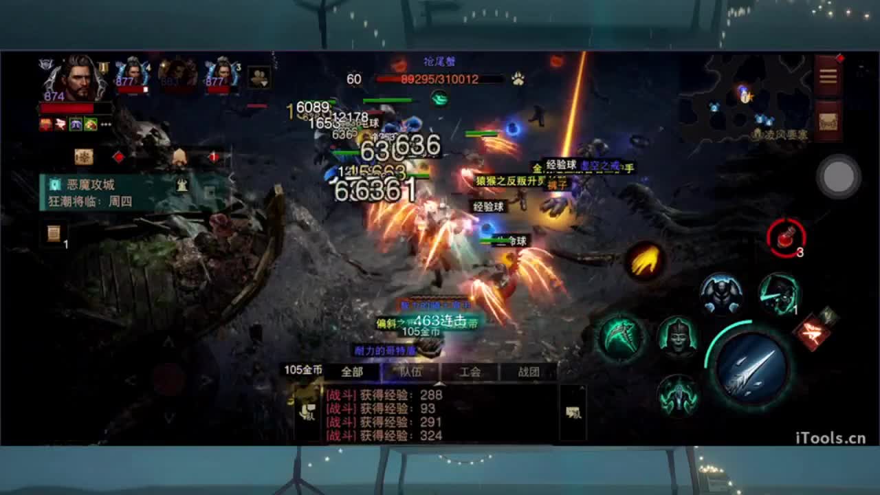 1 第1段