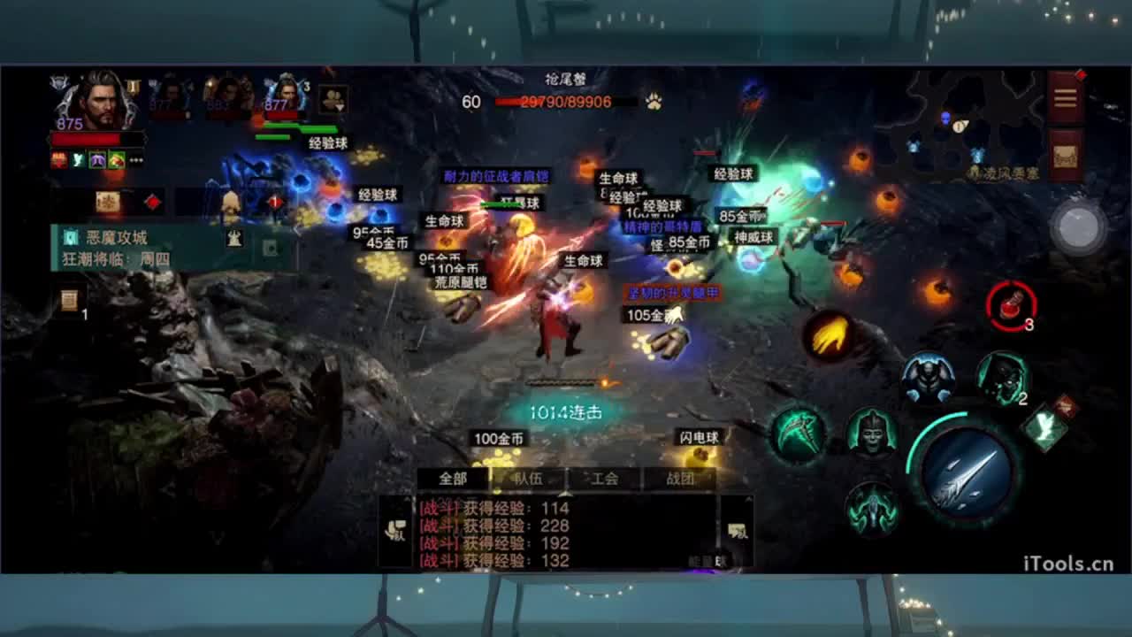 1 第3段