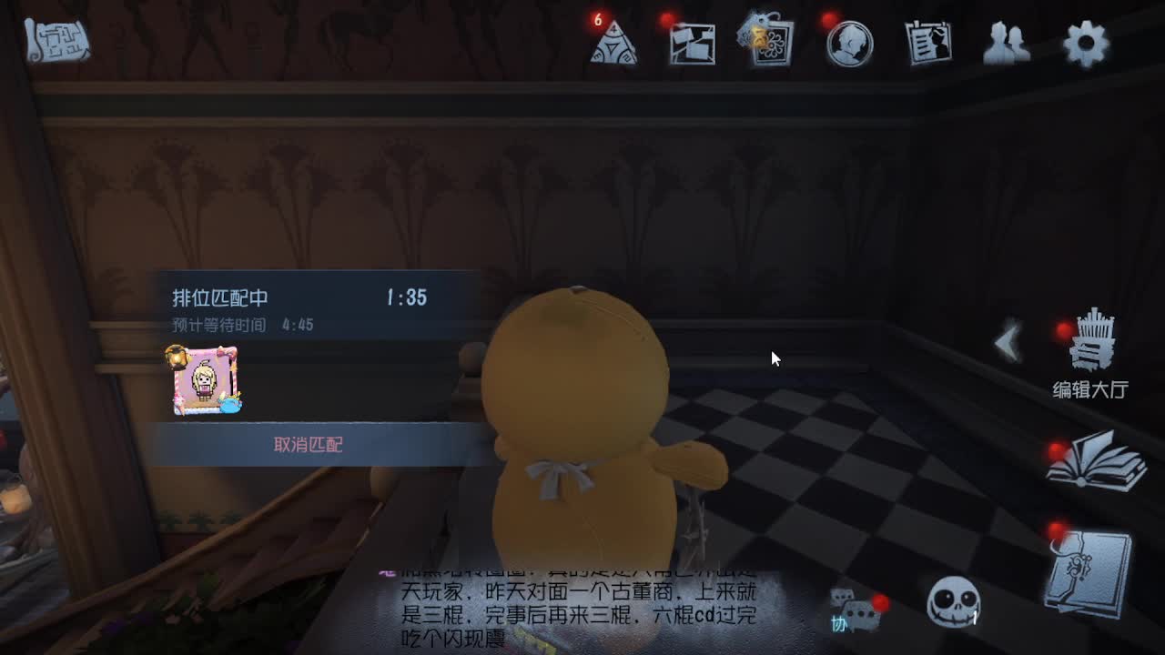 你吼啊 第3段