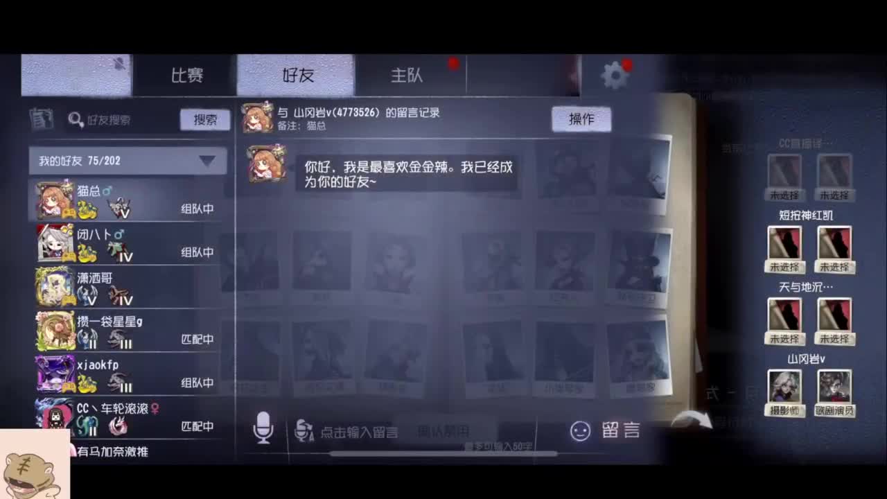 夏天好 第3段