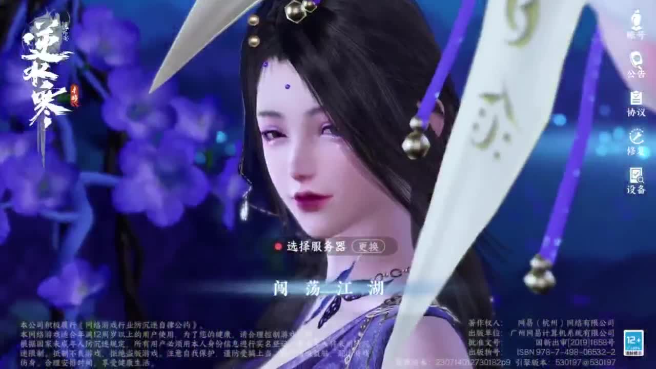 要变渣男咯 第2段