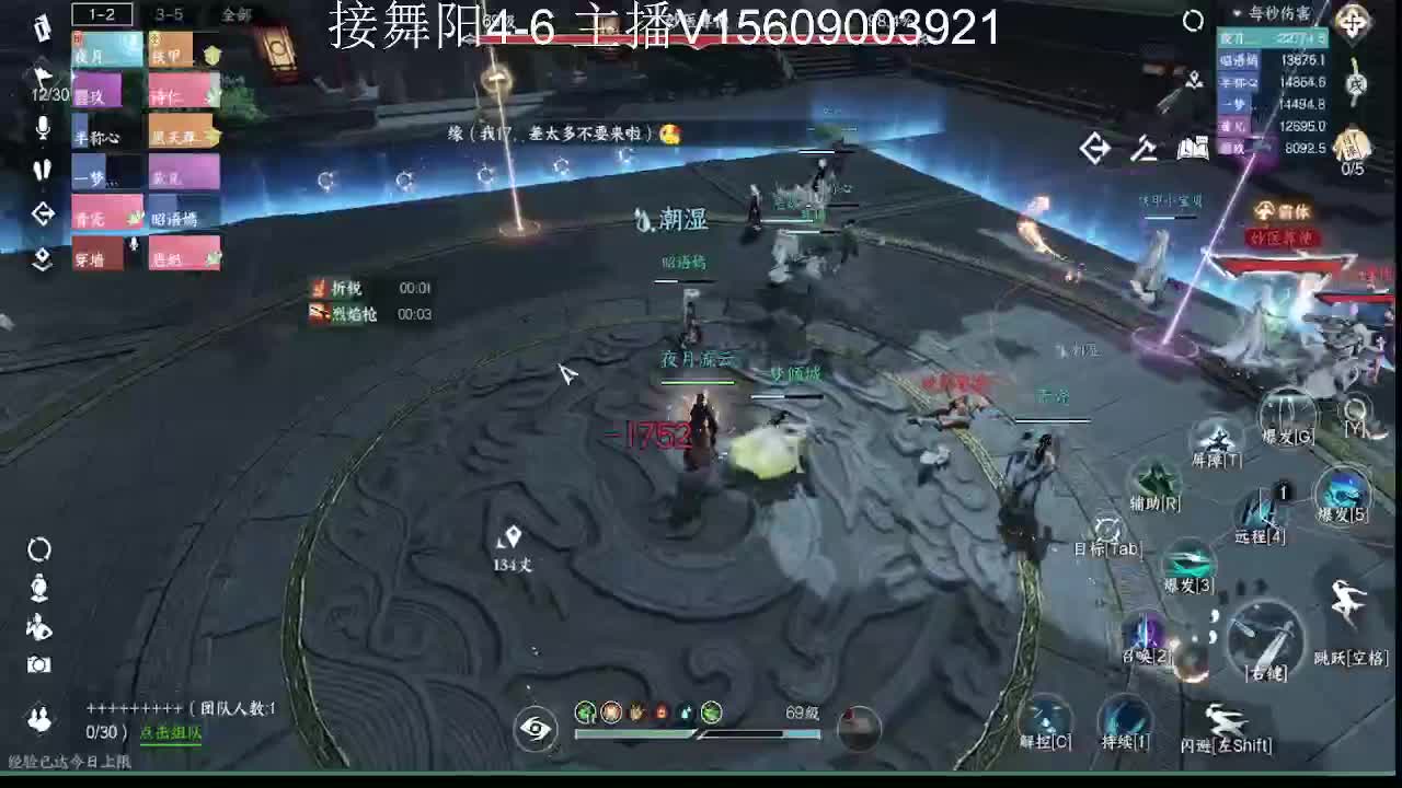 接托管英雄舞阳 第4段