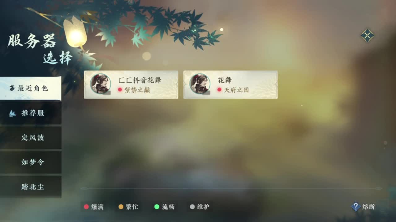要变渣男咯 第3段