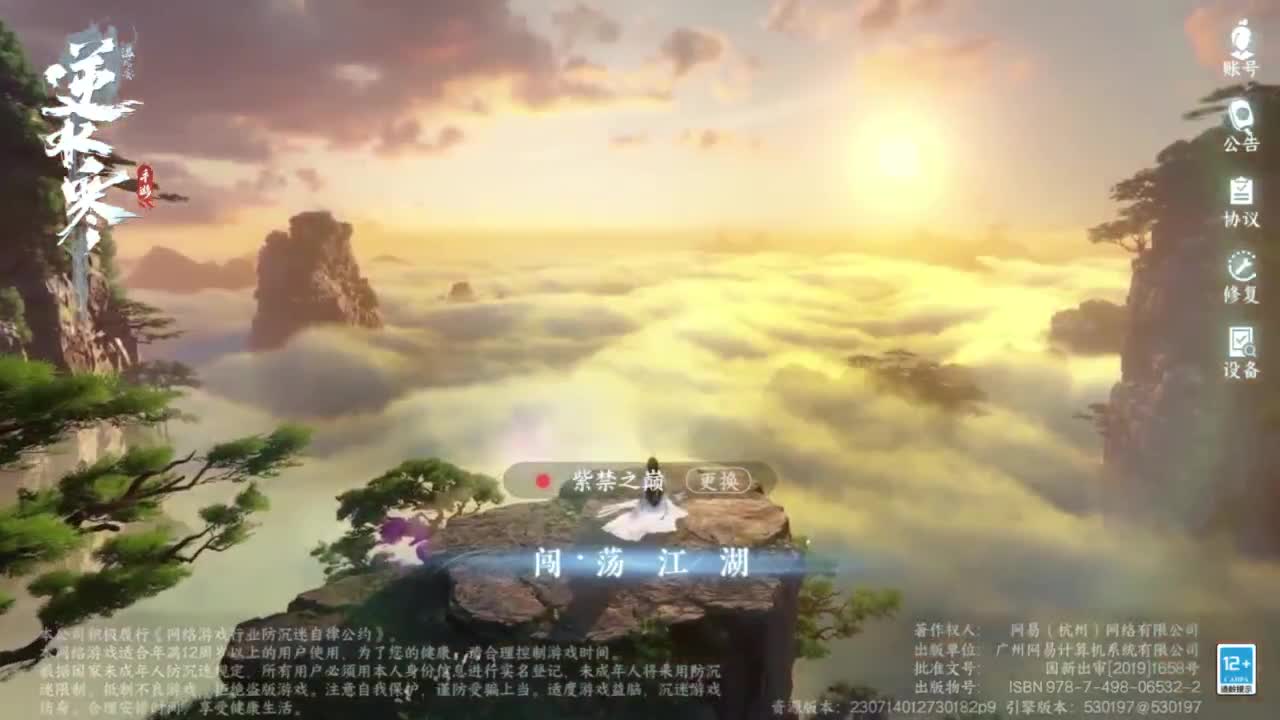 要变渣男咯 第4段