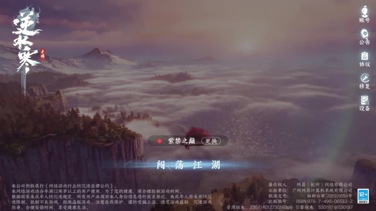 要变渣男咯 第5段