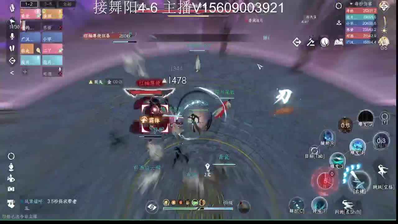 接托管英雄舞阳 第6段