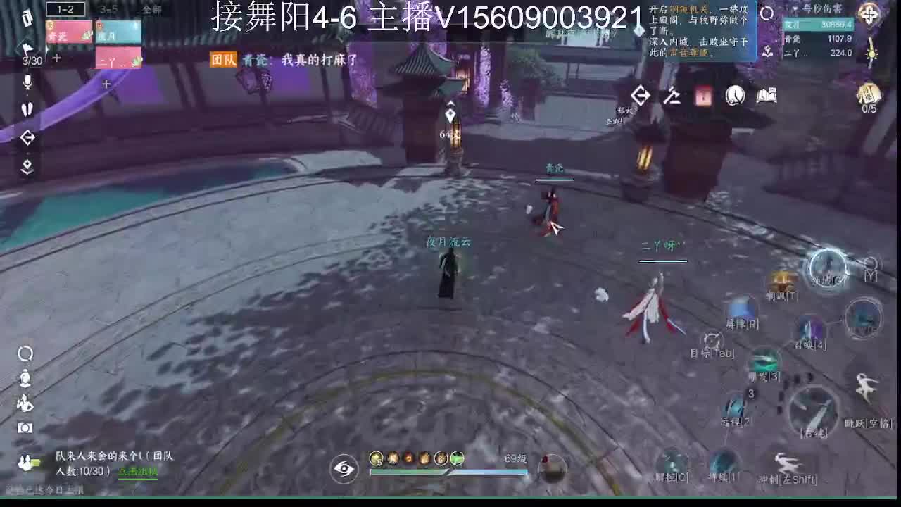 接托管英雄舞阳 第10段