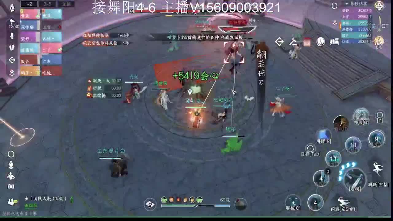 接托管英雄舞阳 第11段