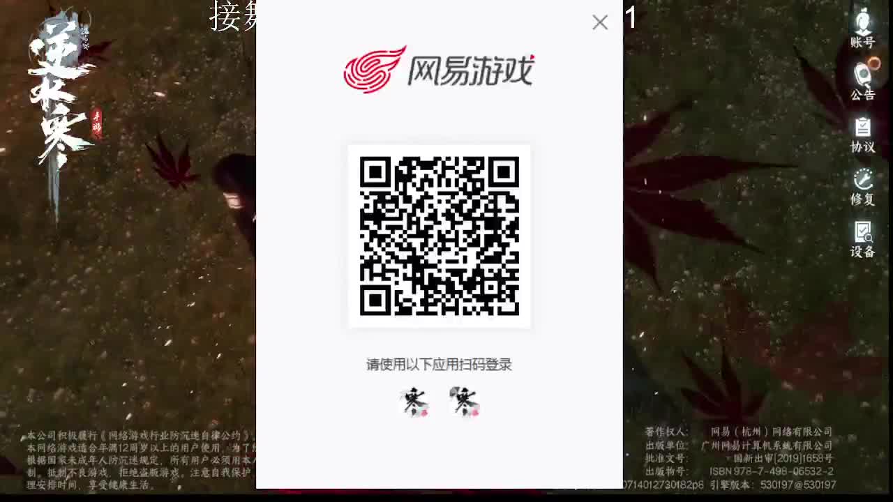 接托管英雄舞阳 第12段