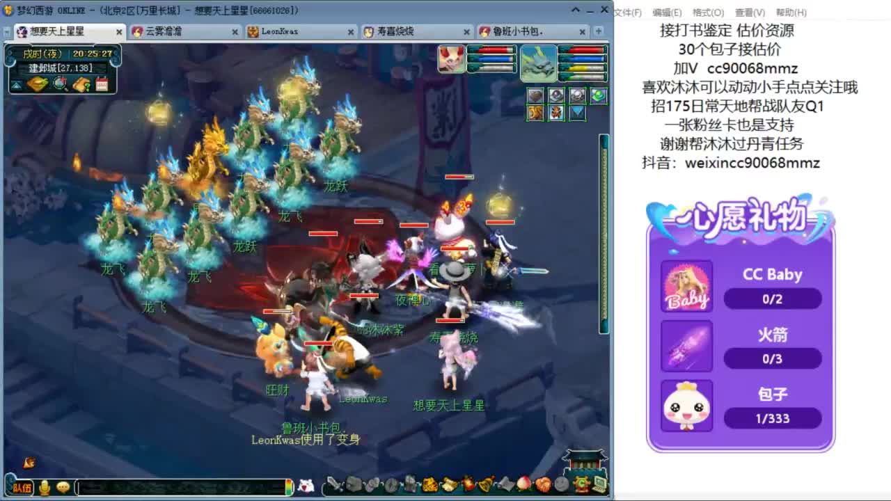 嘿 来聊天听歌啊ღ 第7段