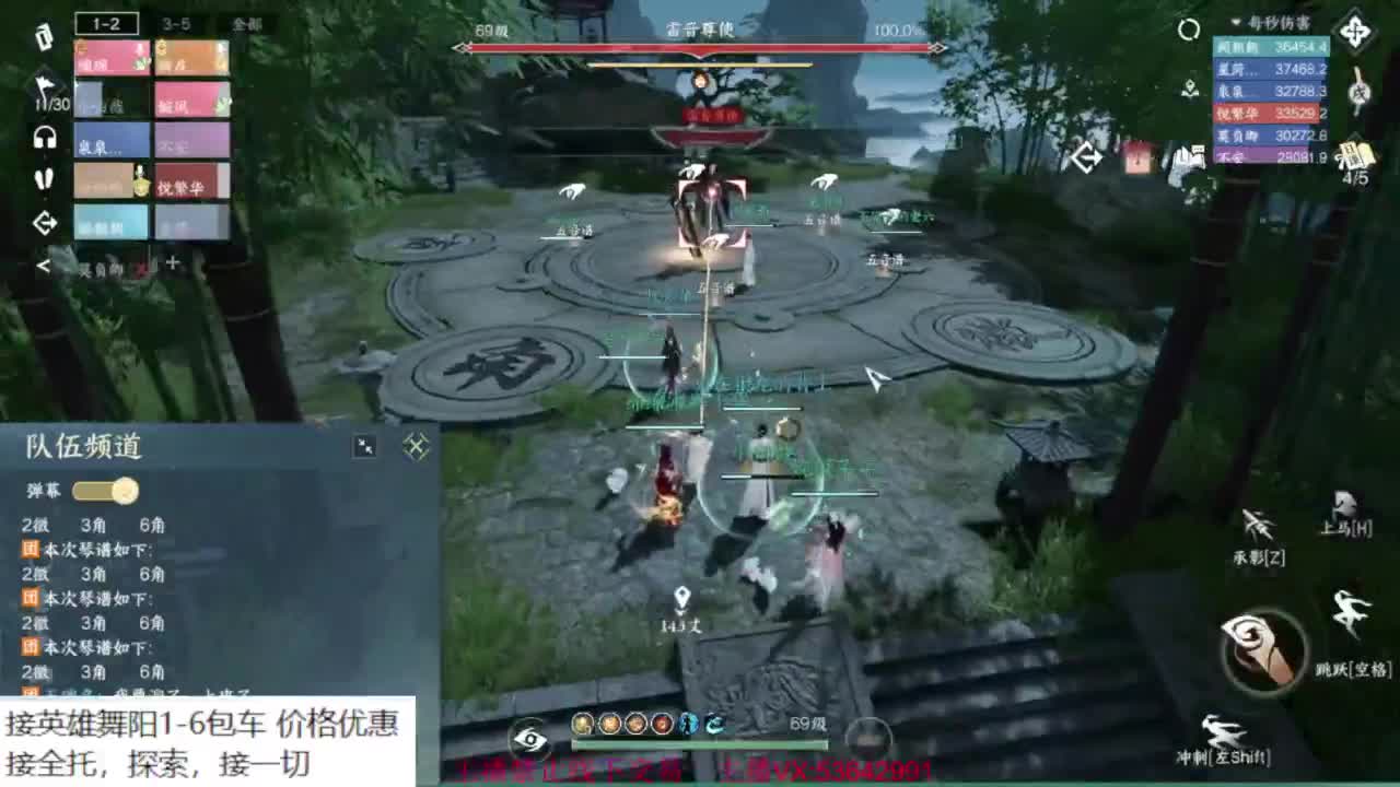 粉丝少 好下手 第2段