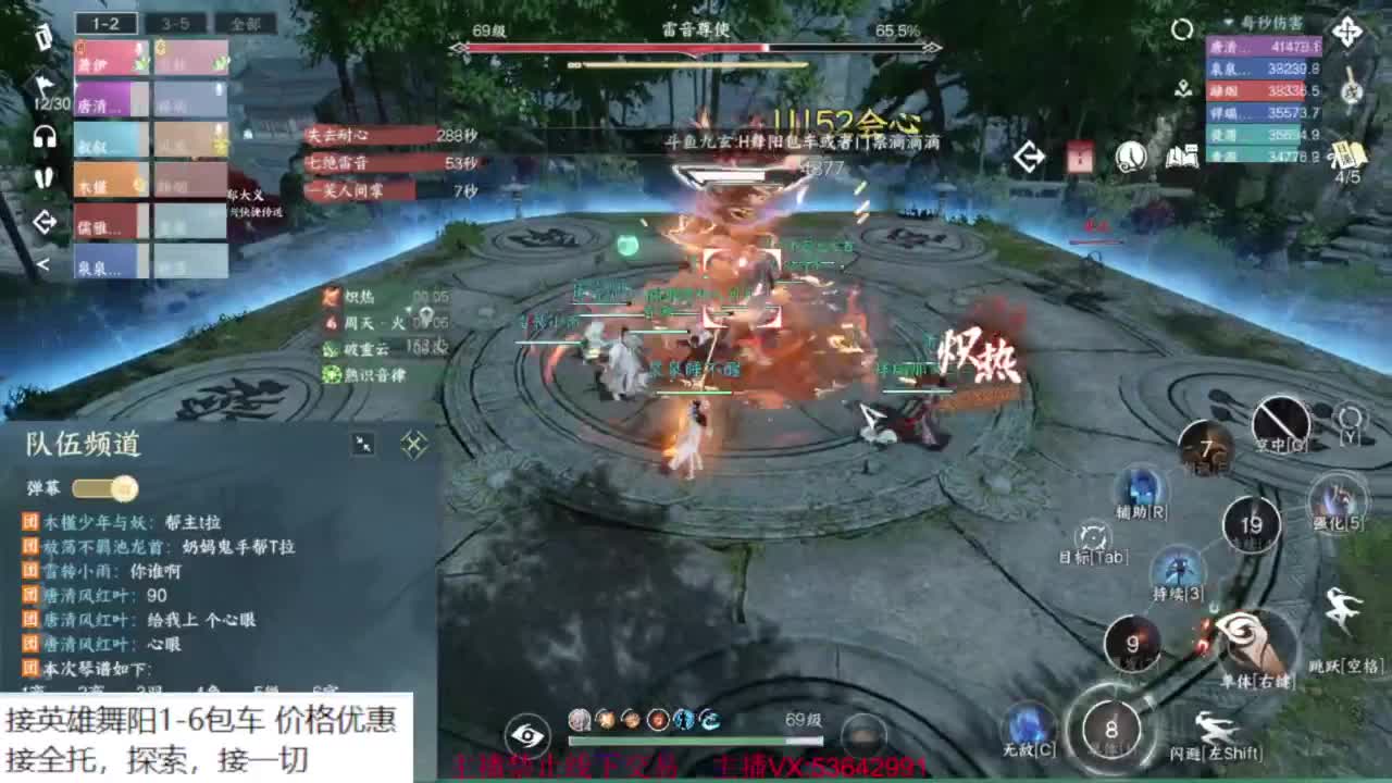 粉丝少 好下手 第3段