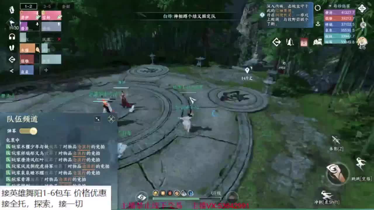 粉丝少 好下手 第4段