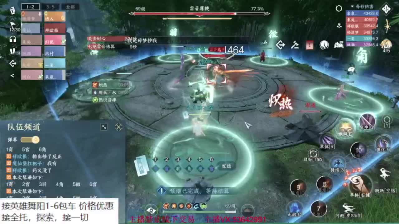 粉丝少 好下手 第5段