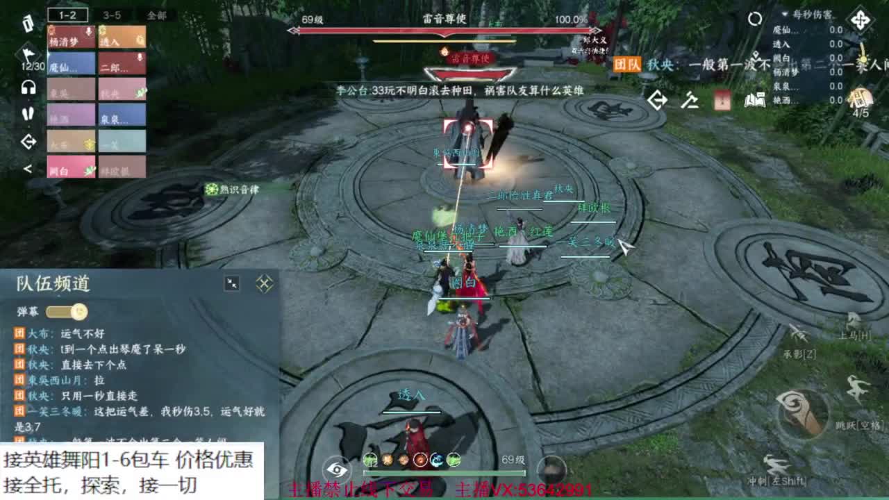 粉丝少 好下手 第6段