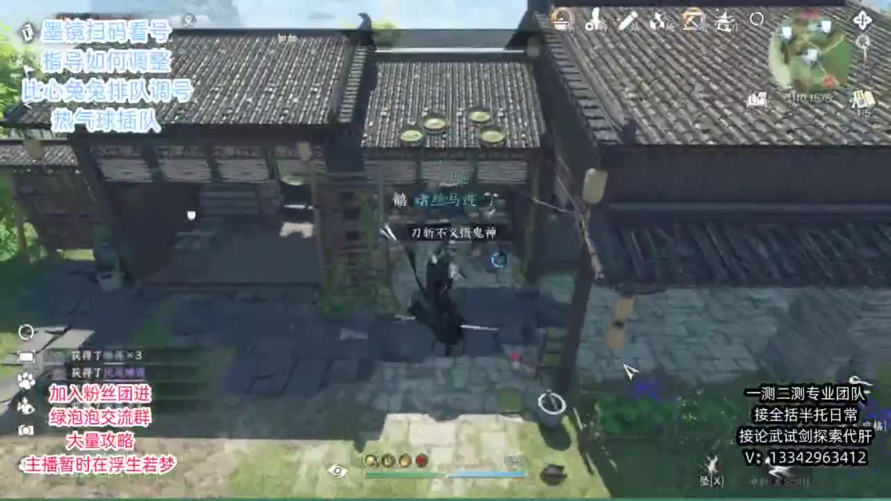 蹲个全托接论武试剑 第1段