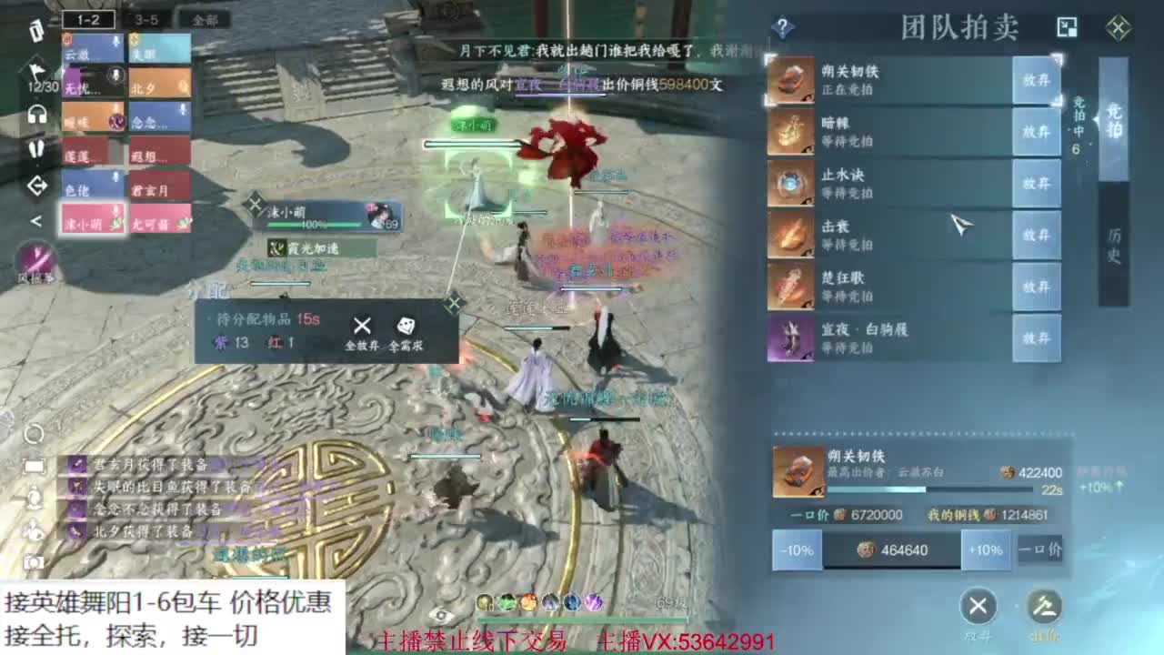 粉丝少 好下手 第8段