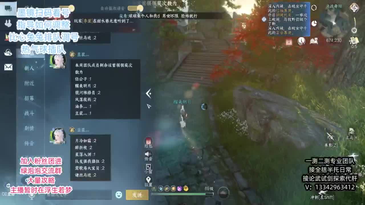 蹲个全托接论武试剑 第3段