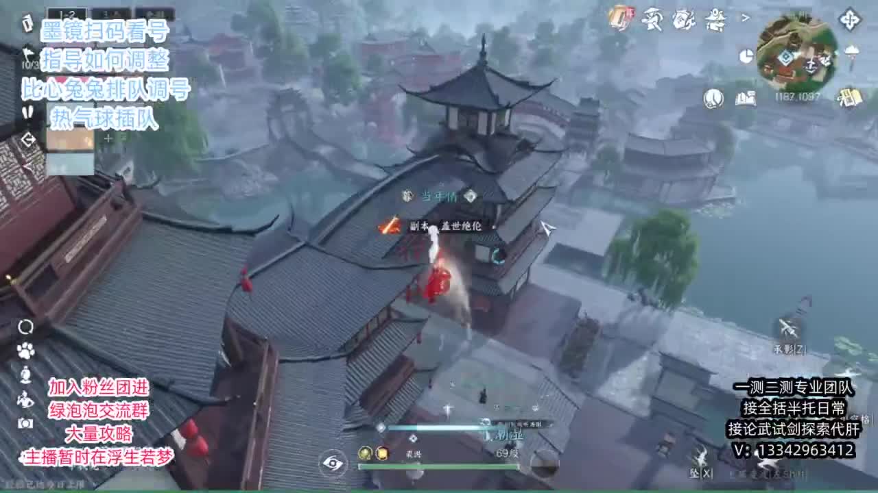 蹲个全托接论武试剑 第5段