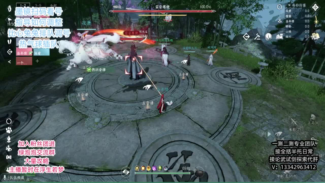 蹲个全托接论武试剑 第9段