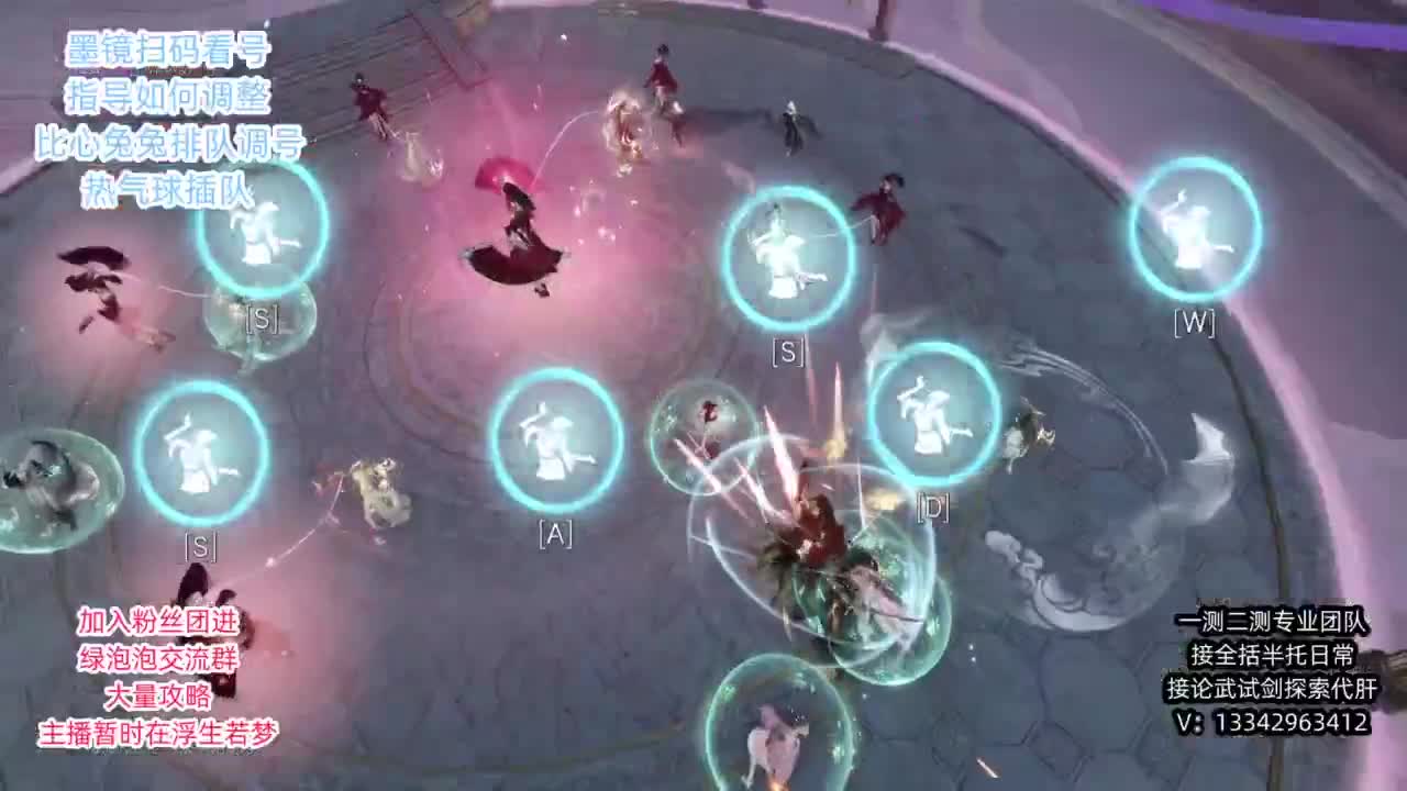 蹲个全托接论武试剑 第12段