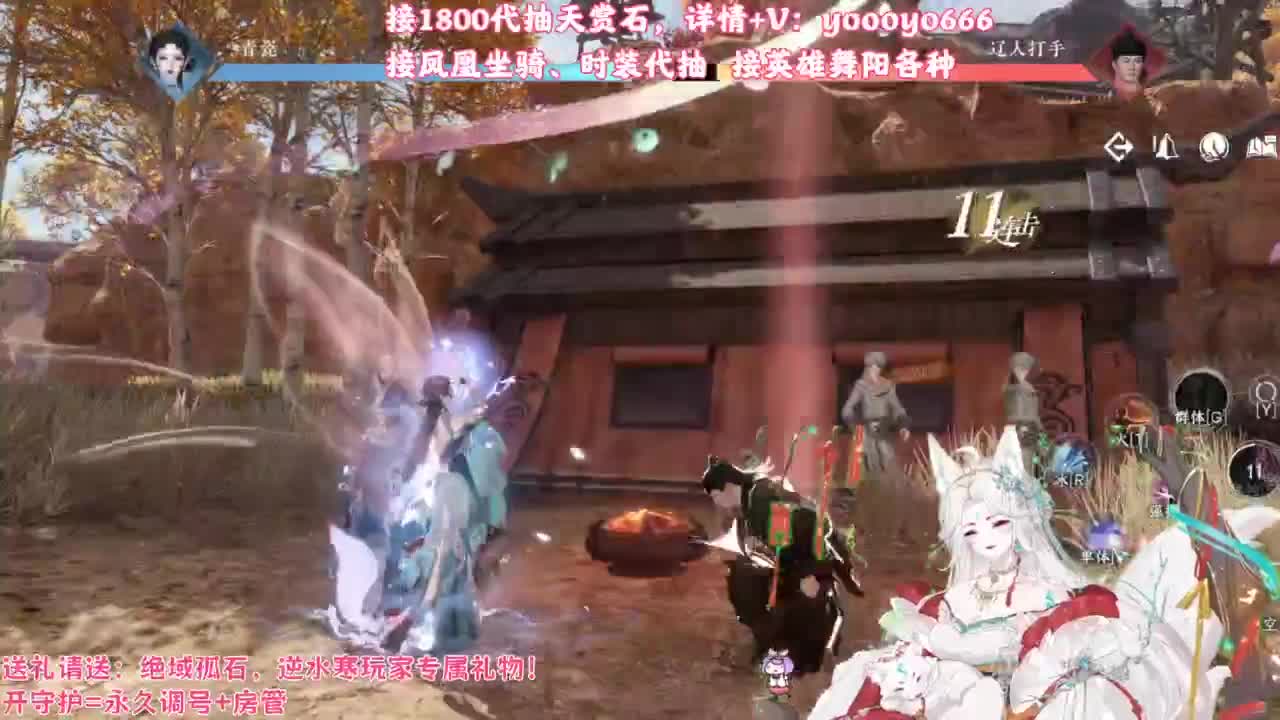 【声优姐姐】1800天赏小游戏，快来玩！ 第1段