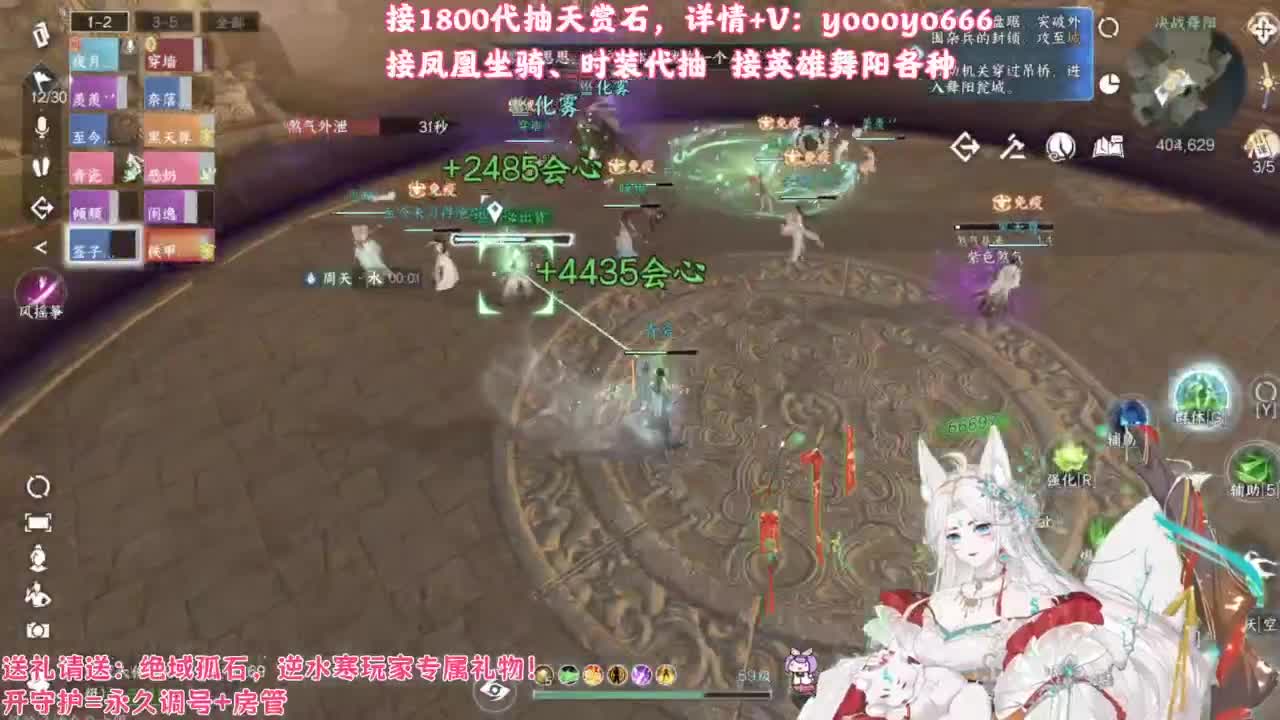 【声优姐姐】1800天赏小游戏，快来玩！ 第2段