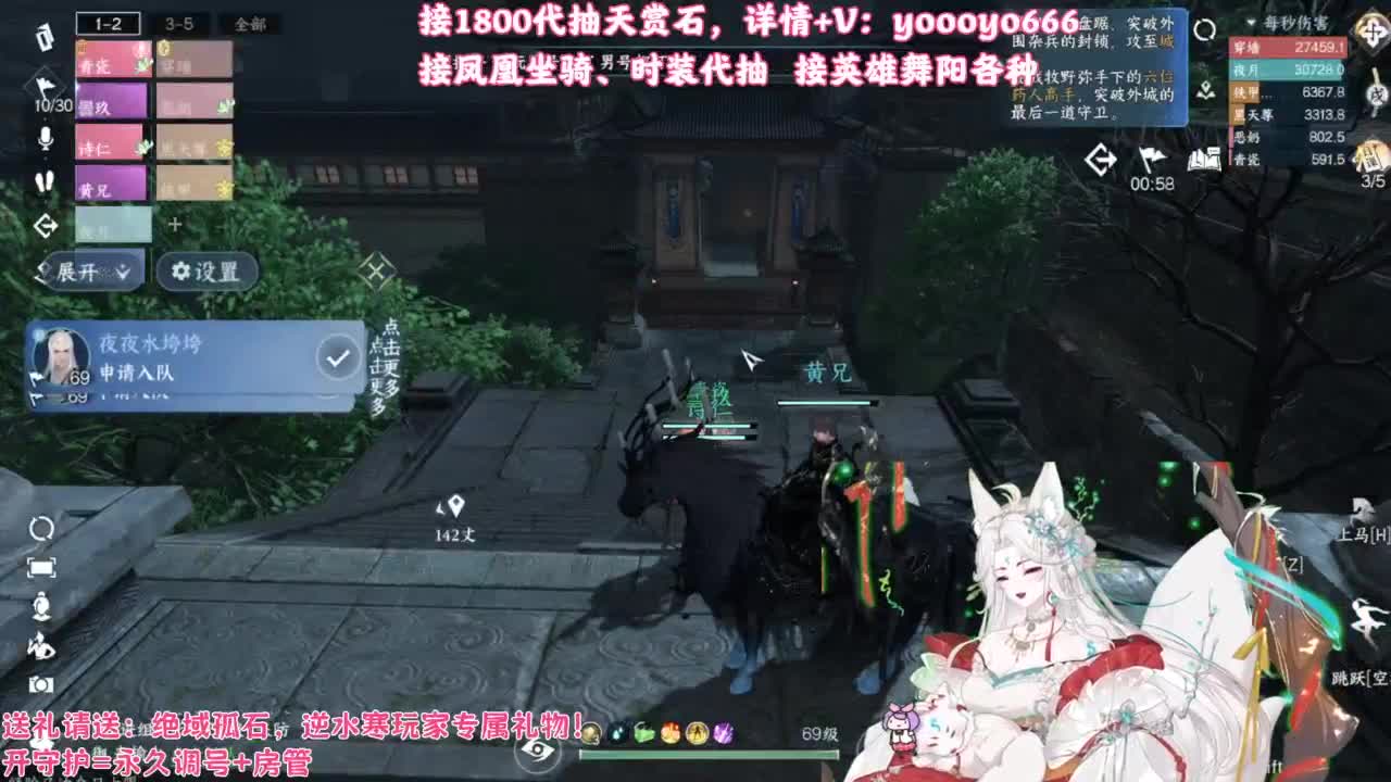 【声优姐姐】1800天赏小游戏，快来玩！ 第3段