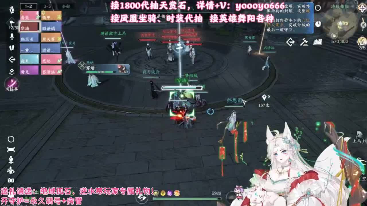 【声优姐姐】1800天赏小游戏，快来玩！ 第4段