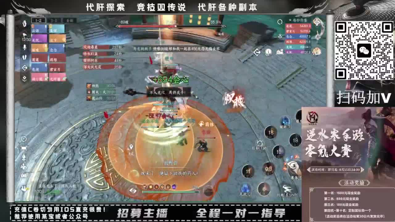 什么都接！！ 第1段