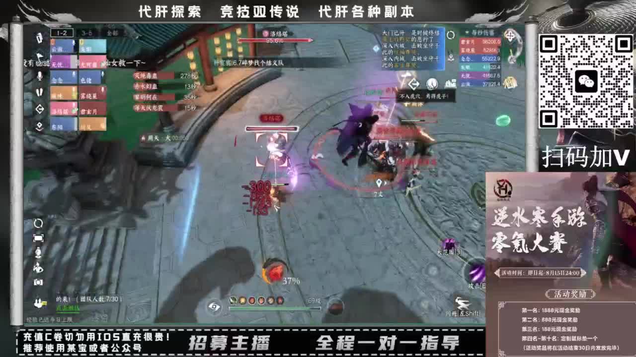 什么都接！！ 第2段