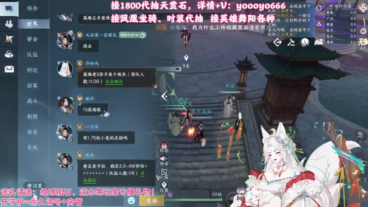 【声优姐姐】1800天赏小游戏，快来玩！ 第6段