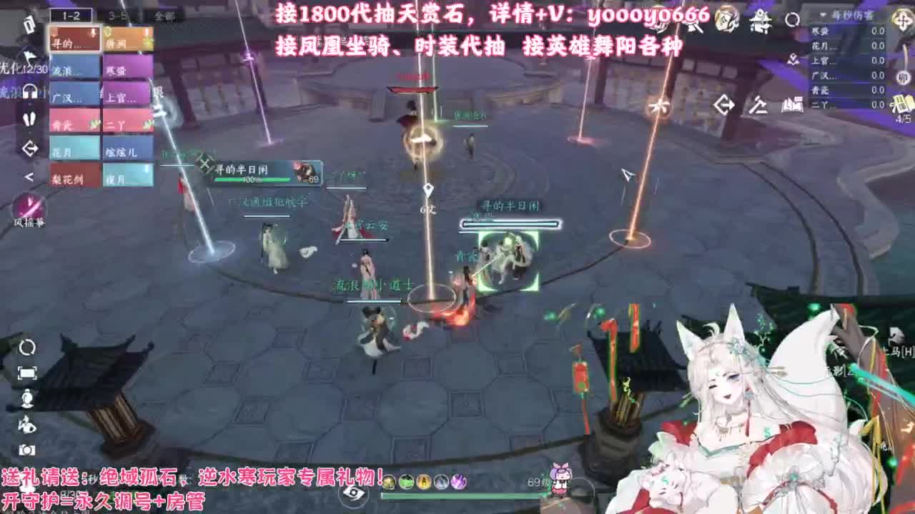 【声优姐姐】1800天赏小游戏，快来玩！ 第7段