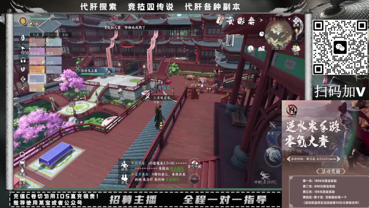 什么都接！！ 第3段