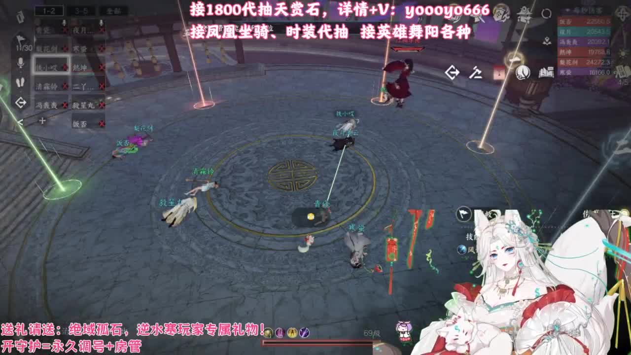 【声优姐姐】1800天赏小游戏，快来玩！ 第8段