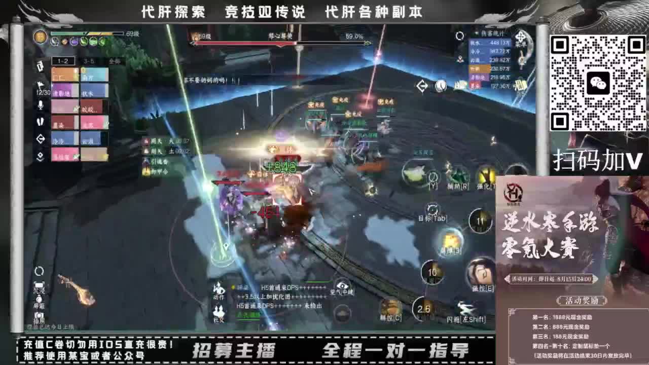 什么都接！！ 第4段
