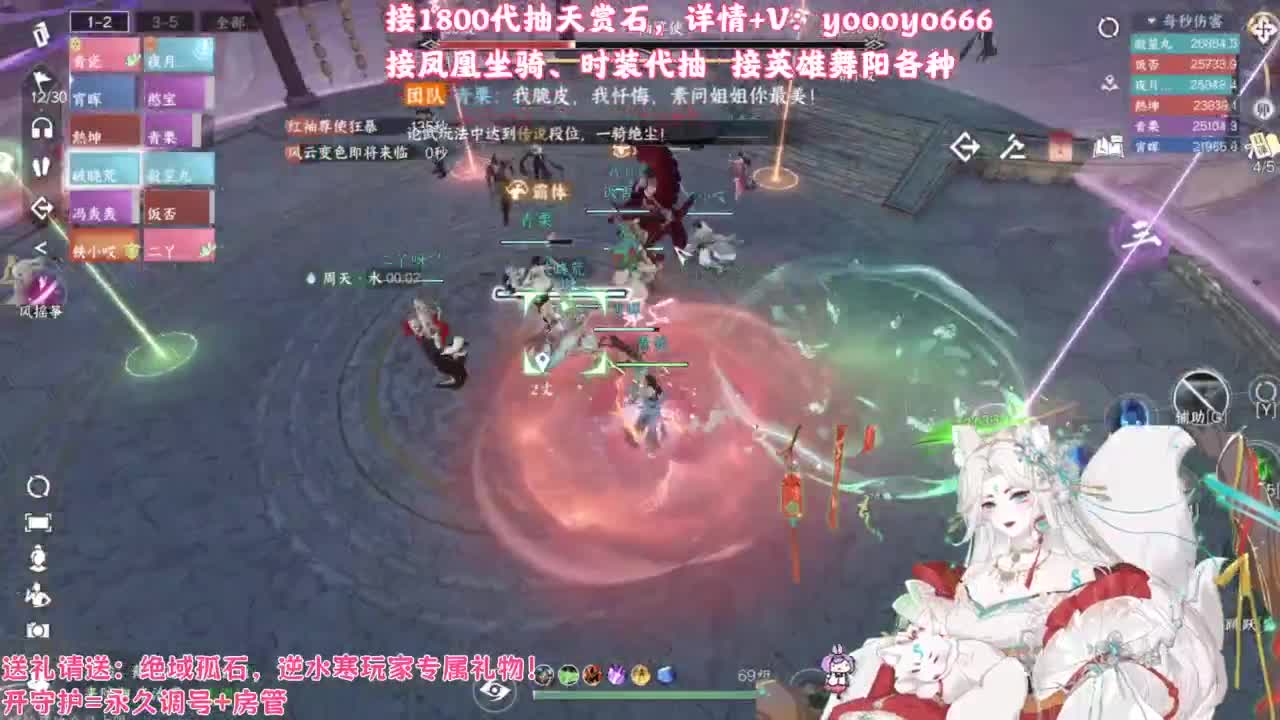 【声优姐姐】1800天赏小游戏，快来玩！ 第9段
