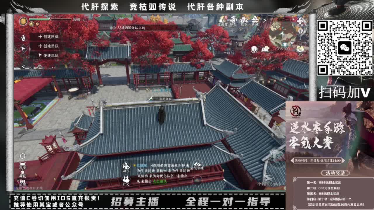 什么都接！！ 第5段
