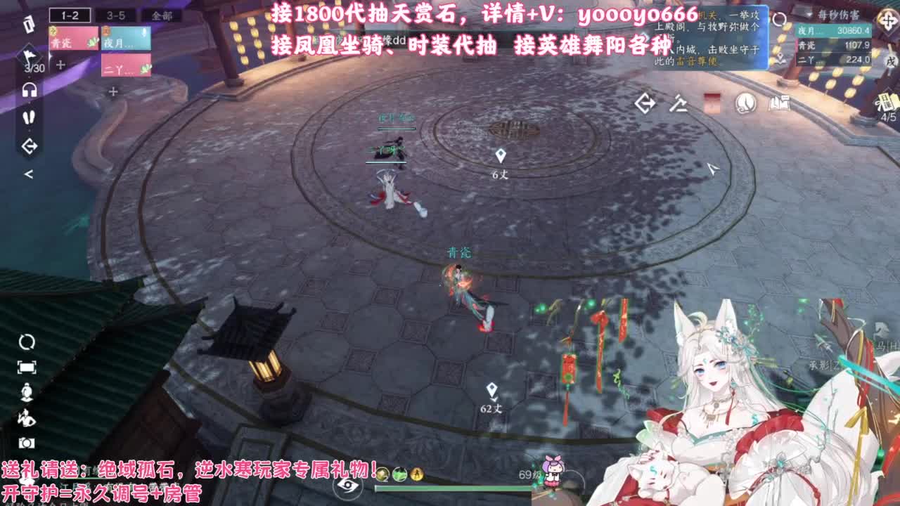 【声优姐姐】1800天赏小游戏，快来玩！ 第10段