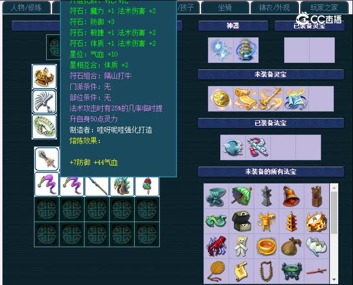 109喜大普奔946神木林
