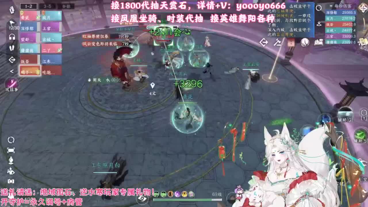 【声优姐姐】1800天赏小游戏，快来玩！ 第11段