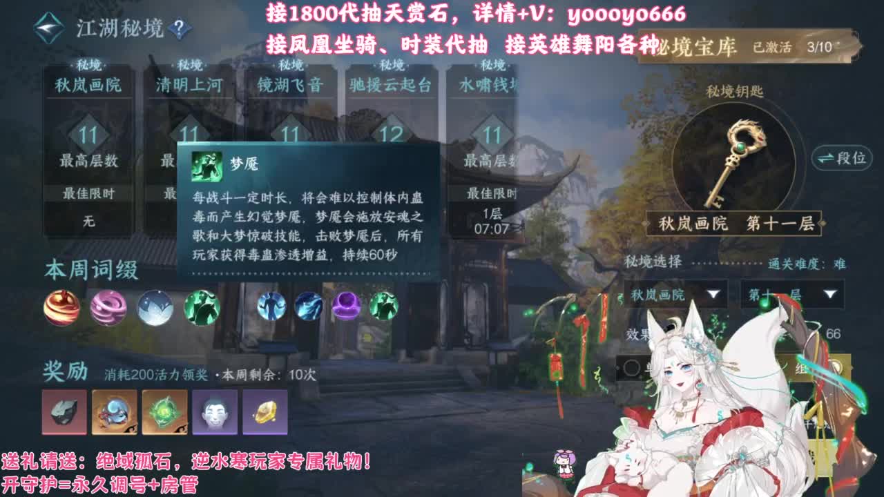 【声优姐姐】1800天赏小游戏，快来玩！ 第12段