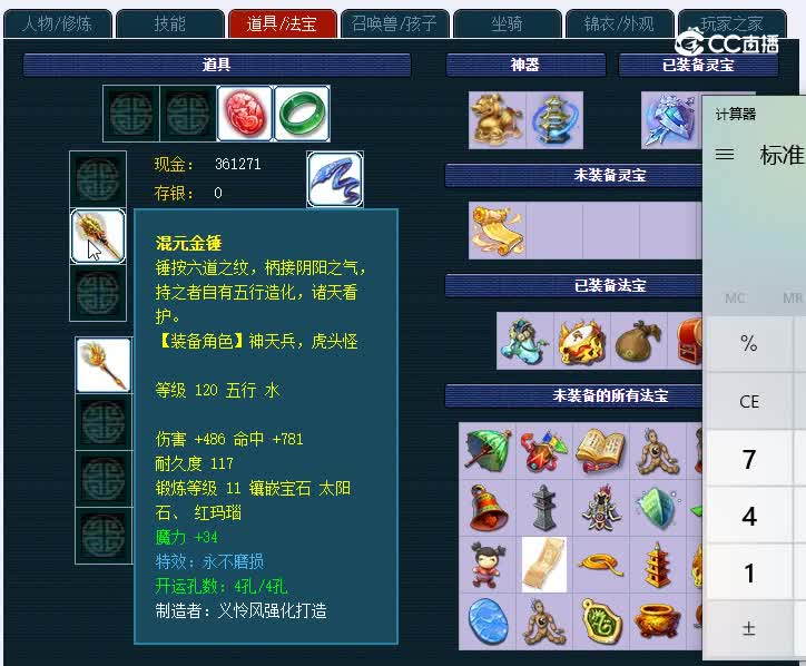 129东海崂山791凌波城