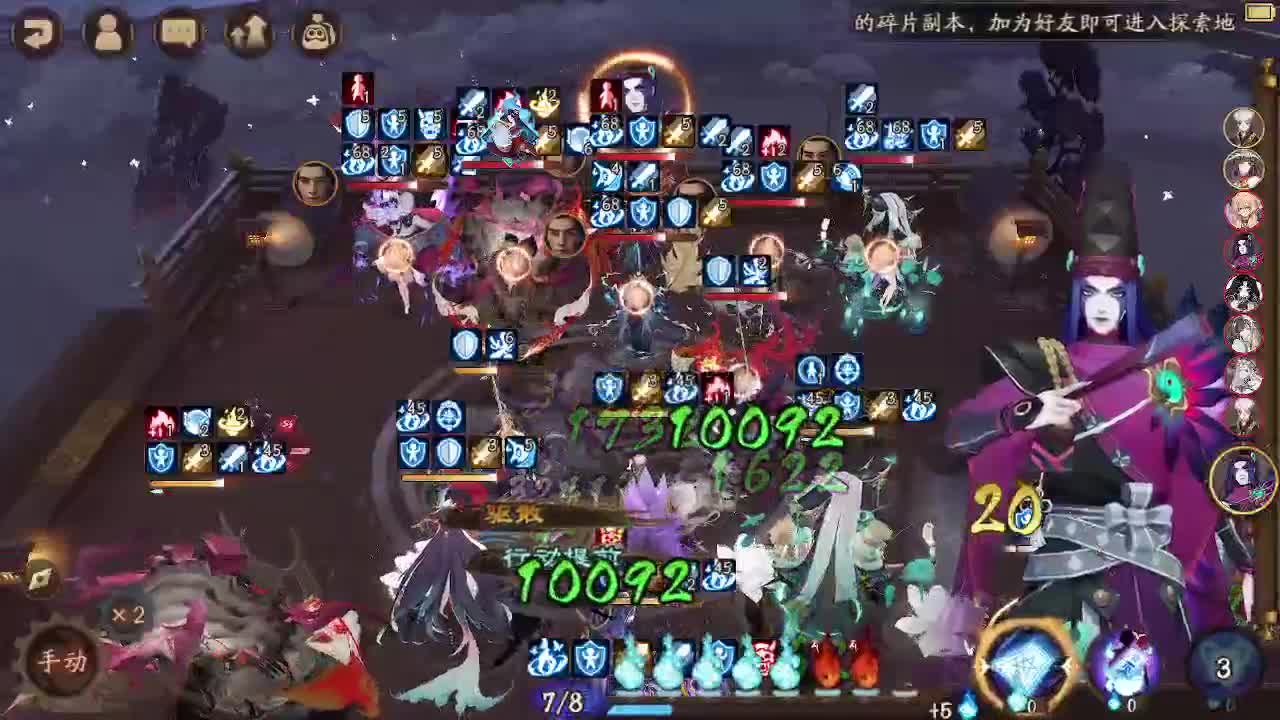 ban须坐地60-》？ 第2段