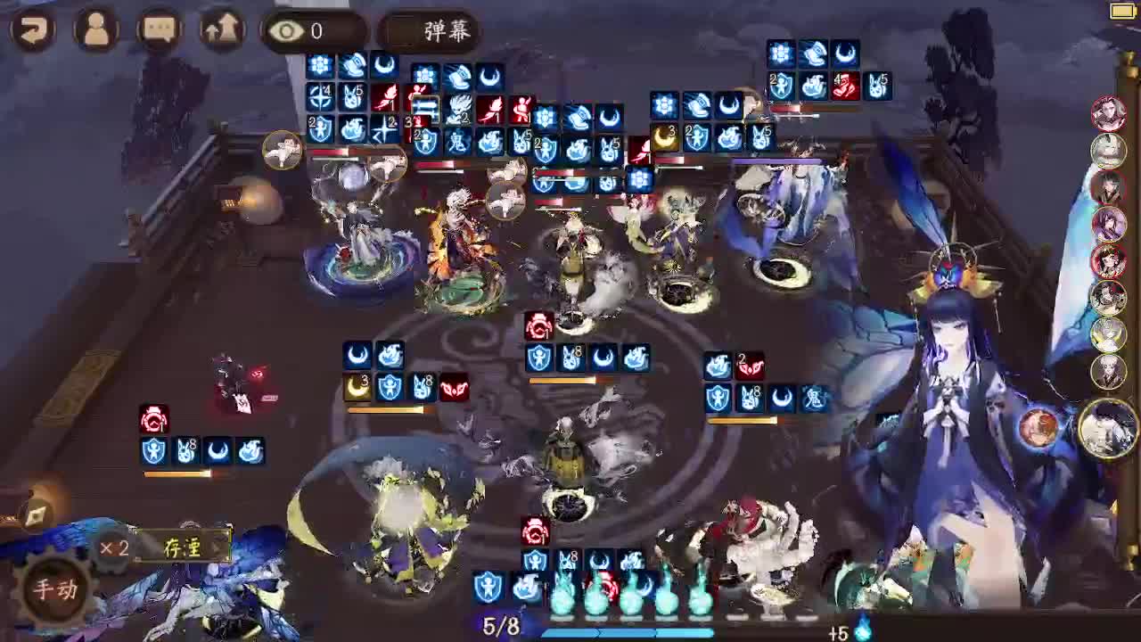 ban须坐地60-》？ 第4段