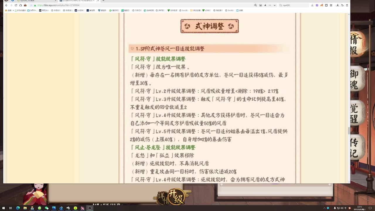 ban须坐地60-》？ 第5段