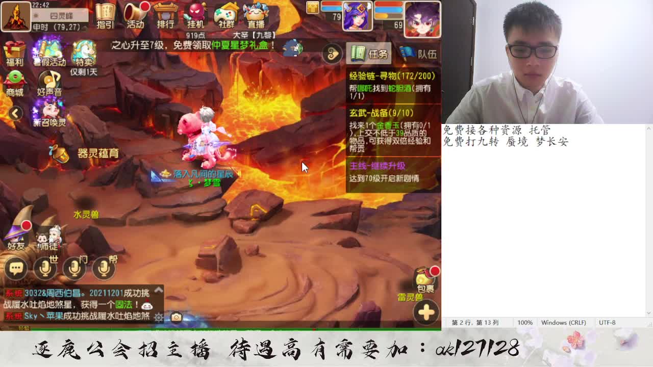 免费接资源 第1段